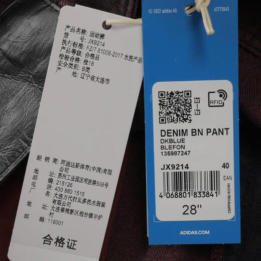 Adidas adidas [大天天] Clover Denim para mujeres Bn pantalones JX9214 29