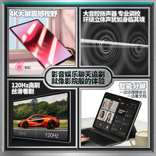 Brandneues echtes 16G+1TB-Gaming-Tablet mit Android 5G, volles Netzwerk, Dual-SIM, Dual-Standby, Lernen und Unterhaltung in einer eisbergblauen kostenlosen Lederhülle, 16G+1TB-Flaggschiffversion