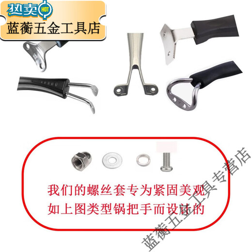 Meikejie steamer lid handle screw pot lid handle fastening nut screw set 304 stainless steel nut accessories full length 10 mm 2 sets