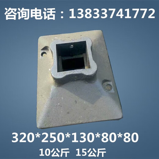 致荟树市政铸铁护栏底座 围栏 护栏 小区隔离护栏底座 道路防撞底座 300*500*150*120*12040公斤
