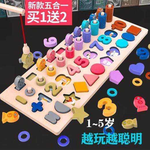 
Yusenyi children's digital building block assembly toys baby 1-2 weeks, 3 years old, 5 boys and girls use brains and early education intelligence puzzle color box model - five-in-one binary board
