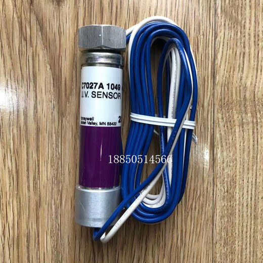 定制C7027A1049火焰探测器 C7027A1023  C7027A1072火捡电眼 C7027A1049 国产