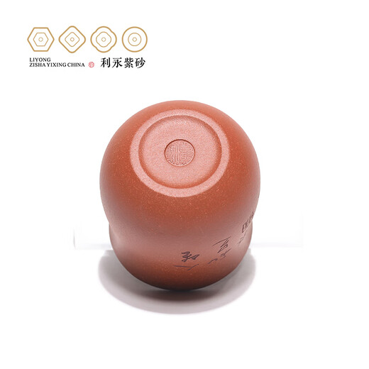 Centenary Yong Yixing pure handmade purple sand tea cup raw ore downhill mud Changle master special kung fu tea set for tea making Changle master cup 140ml 1 piece