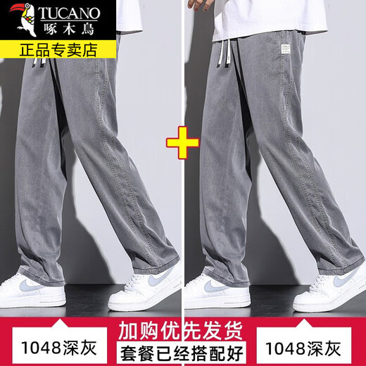 Woodpecker (TUCANO) Father's Day gift casual pants for men 2024 spring and summer thin new versatile wide-leg pants to make them look slim and loose for men KK1048 dark gray single piece XL about 125-155Jin [Jin equals 0.5 kg]