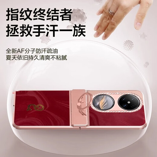 圣曼帝华为p50pocket手机壳pockets宝盒折叠屏蛇年保护套新款高档电镀皮革指环支架全包防摔新年男女皮套 【瑞红色】蛇年限定-指环支架-中轴铰链全包 华为p50pocket/pockets通用