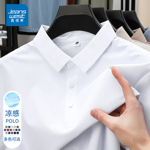 真维斯（JEANSWEST）王一博代言大码宽松冰丝短袖男士夏季薄款POLO衫速干排汗防晒上衣 BYBL-12357米杏 4XL