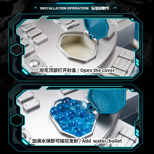 男孩遥控水弹车坦克大对战玩具儿童手势感应可发射水宝宝装甲军车 超大号水弹坦克【迷彩蓝】1万弹