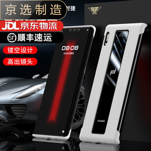 HUAWEI (HUAWEI) quality original, suitable for Huawei mate30rs Porsche style mobile phone case 30Rs genuine leather back cover business black (collection free film) Huawei Mate 30 RS Porsche design