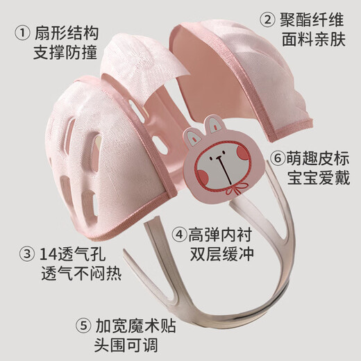 
Baoshi Anti-fall Hat Baby Toddler Head Protection Head 5-24 Months Hard Helmet Protection Children Learn to Walk Anti-collision Hat