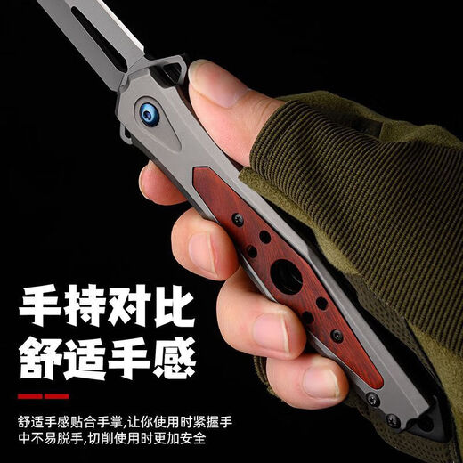 YHGFEE spring automatic retractable knife outdoor self-defense knife multi-functional folding knife Swiss knife sharp fruit knife high hardness above 60 119mm 9cm G10 handle + nylon cover +
