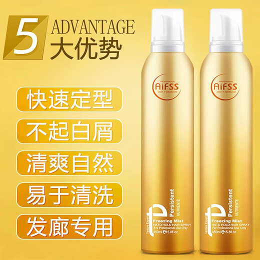 Love Hair Foam Hair Wax Elastic Curly Hair Moisturizing Fluffy Curl Mousse Bubble Wool Curl Styling Spray for Men and Women Large Capacity Bubble Hair Wax 1 Bottle 450ml