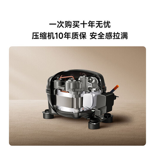 Mijia Xiaomi 508-liter cross-shaped four-door refrigerator large capacity 60cm ultra-thin flat embedded zero-embedded first-class energy efficiency BCD-508WMBI