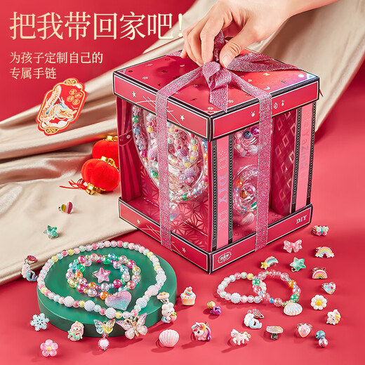 妙贝乐儿童首饰礼盒套装玩具小女孩过家家diy串珠项链女生日礼物