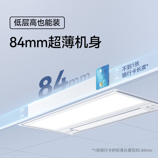 AUPU bathroom heater integrated ceiling heating, lighting and exhaust integrated intelligent control swing page speed heating multi-functional bathroom heater S10M Intelligent control speed heating swing page bath heater -S10M