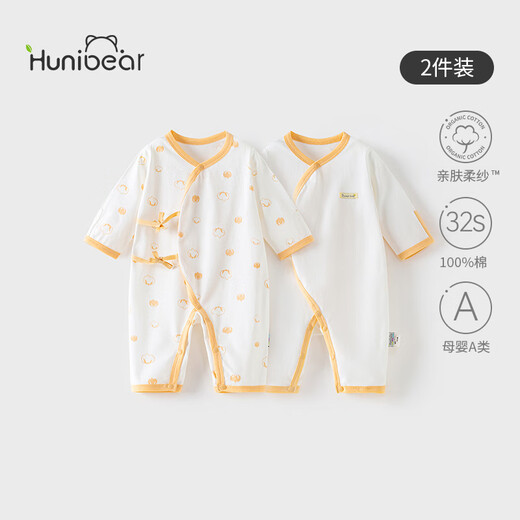 Happy Bear Newborn One-piece Hat Clothes Baby Summer Pure Cotton Belly Climbing Suit 0-6 Months Newborn Summer Baby Clothes