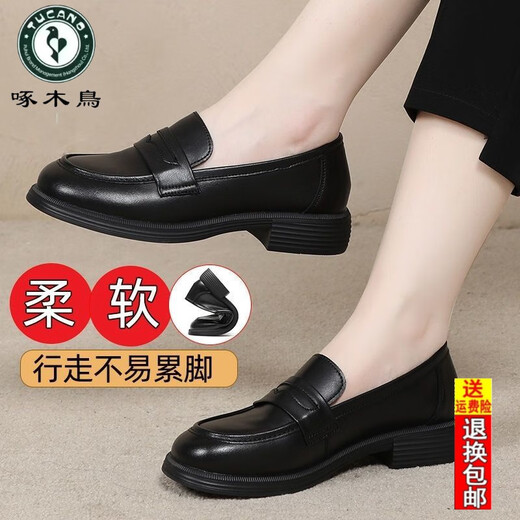 啄木鸟真软皮2025春秋女鞋新款乐福鞋黑色小皮鞋软底百搭休闲单鞋女 黑色 36