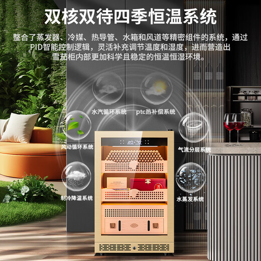 CIGARLOONG 118C cigar cabinet, precise constant temperature and humidity, natural cedar wood, cholesterol-rich water, ionized ammonia removal cigar cabinet, smart WiFi controlled cigar humidifier, air-cooled compressor cabinet, rose gold, purified ammonia + WiFi + cedar wood shelf
