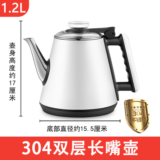 Suitable for Meiling tea bar machine accessories universal electric kettle food grade 304 stainless steel kettle double-layer long mouth black kettle
