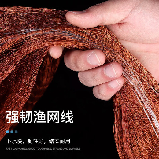Fan Shengyu hand-thrown net, Frisbee-type fishing net, traditional easy-throw steel drop tire line, fishing gear, fishing disc-type spin net, hand-thrown tire line, 4.2 meters in diameter