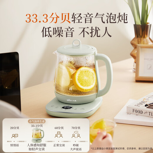 Bear small bubble health pot 1.5L teapot teapot glass flower teapot 316L stainless steel constant temperature kettle kettle electric kettle YSH-E15S7
