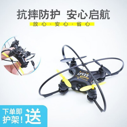 MPPMCK儿童迷你无人机小型小学生遥控飞机航拍飞行器直升机玩具耐摔航模 亮光红-智能悬浮-无航拍 畅玩配置(3电池3充电线)