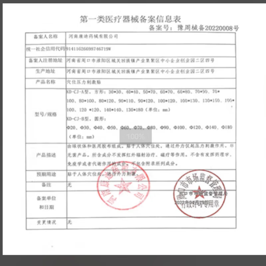 Beijing Camp Selection [Official Camp] Zhenzang Dafangzang Zhen 1696 Herbal Qian Xianxiu Set Box WeChat Business Zhenzang 1696 Xianxiu 1696 Fruit Drink 3 boxes