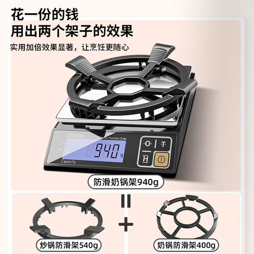Yibaili gas stove bracket cast steel thickened gas stove bracket anti-slip stove stand support wok rack small milk pot two-in-one kitchen four-claw and five-claw universal stove shelf 2378