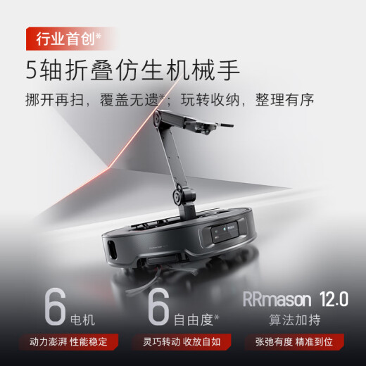 石头（roborock）扫地机器人扫拖一体 G30Space 拖布自清洁自集尘热水洗烘自动清洗全自动机器人 G30 Space水箱版