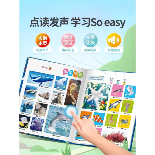 JD.com fournit un livre audio d'éducation de la petite enfance qui peut parler. Convient aux enfants âgés de 0 à 3-6-8. Machine d'apprentissage chinois, anglaise et cantonaise. Bébé incassable apprenant à parler. Lumières Livrations audio de lecture audio Livres pour enfants [Story Early Education] La cinquième génération du Nouvel An Red + Bedtime Story Hardcover Version