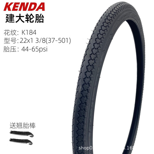 
KENDA built large bicycle tire tire 22-inch wear-resistant non-slip multi-size child bicycle K1098 22X1.50 outer tire