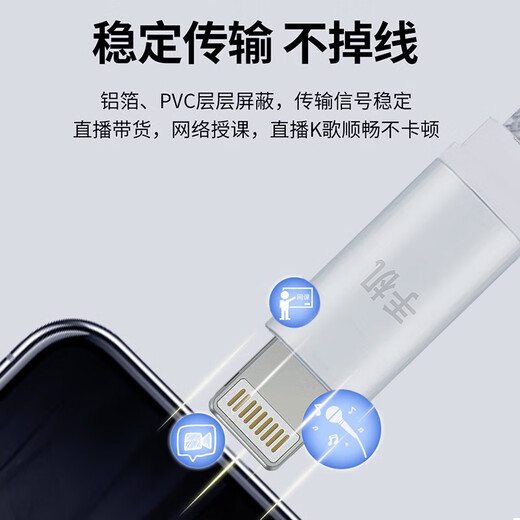 Aiken sound card special Android otg data cable mobile phone conversion cable iPhone rechargeable live broadcast Type-c data cable connection cable Android OTG cable (supports Android Type-C interface)