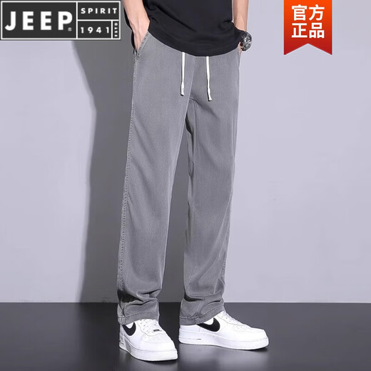 JEEP SPIRIT垂感休闲裤男士冰丝裤子夏季薄款潮流百搭宽松直筒长裤子男装 1048灰色 M 推荐【90-110】