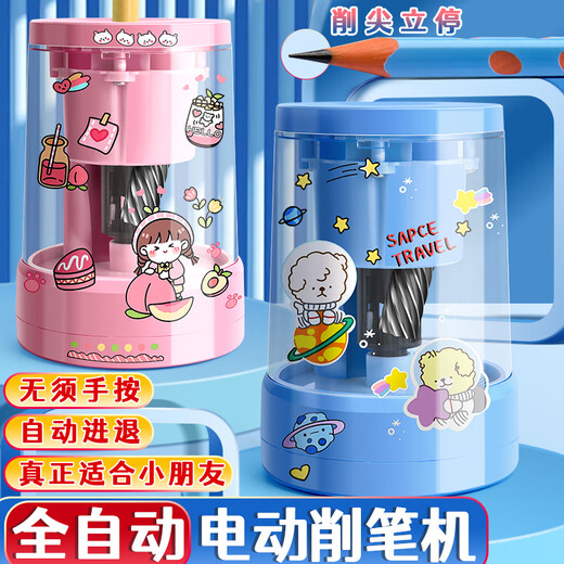 
Jiatuling Donglai Quality 520 Valentine's Day Gift Automatic Pen Reel Full-Sharpening Machine Electric Pen Sharpening Sharpening Machine Special Pencil Planing Pen Sharpening Device Children's Kindergarten Electric Text White Panda [826 Full-Automatic Pen Sharpening Sharpening]+ [Explore the Interstellar] Vacuum Cleaner