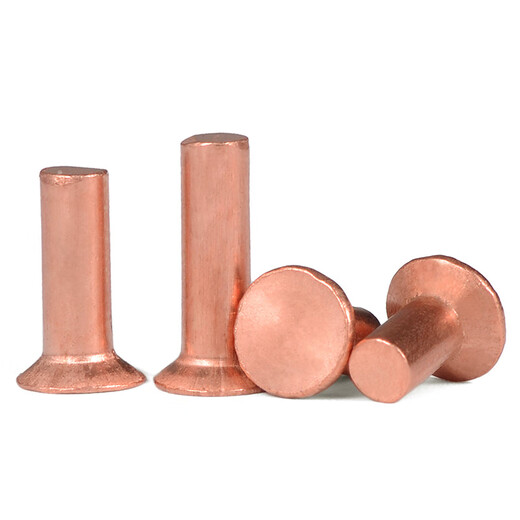 Jinggong (JINGGONG) M2-M6 copper countersunk head rivets full copper countersunk head solid rivets flat cone head copper rivets M4*25 (5 pieces)