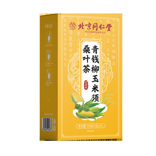 Peking Tongrentang Grüne Qian Liu Mais Rasur Maulbeerblatt Tee 160g Kombination Gesundheit Blume Tee 1 Schachtel