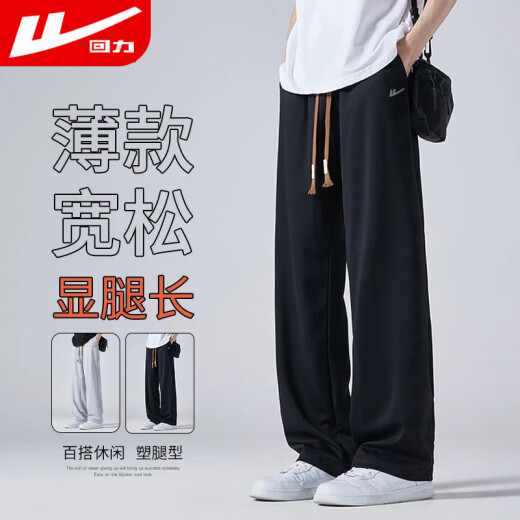 
Warrior casual pants men's lightweight loose straight wide-leg pants men's summer versatile sports pants men's pants