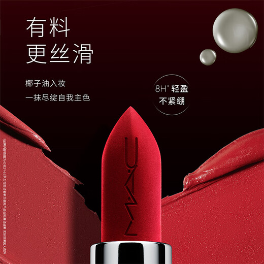 MAC Meike New Classic Matte Lipstick Big Bullet Series 3.5g Chinese Valentine's Day Gift 691 RUBY WOO Big Gem