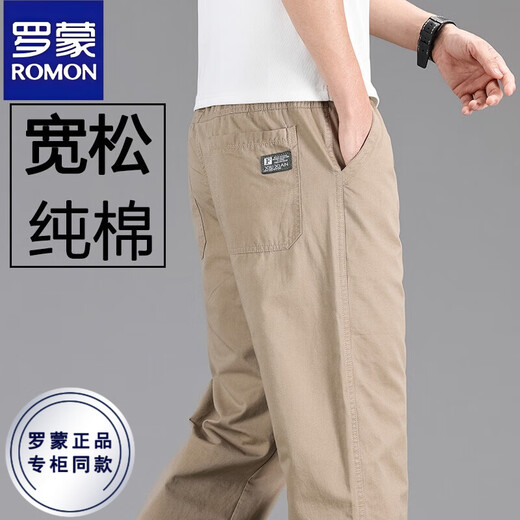 Pantalones de trabajo de algodón de verano de Romon para hombres, pantalones rectos sueltos delgados para pantalones casuales de mediana edad y jóvenes para hombres, pantalones de hombre de gran tamaño, versátiles, verde militar XL [sugerido 140-160Jin [Jin iguala 0.5 kg]]]