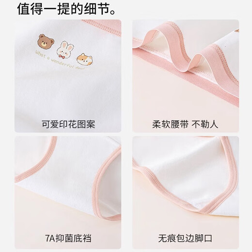浪莎内裤女童少女发育期儿童a类抗菌纯棉裆夏季初中小学生三角短裤