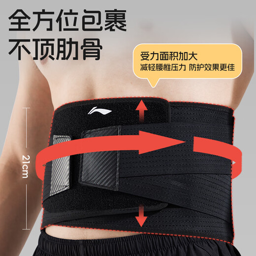 Li niing ceinture de protection de la ceinture exercice de la taille de la taille de la taille de la taille de la taille de la taille