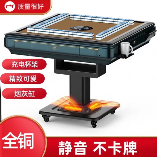 Chaosihui [1048 personas elogiadas] Mahjong Máquina Table de comedor plegable completamente automático Table de comedor de cuatro piezas.