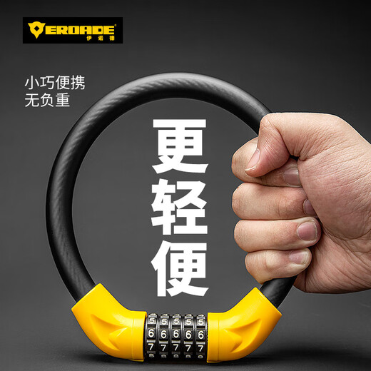 EROADE bike lock password steel cable lock mountain bike lock anti-theft portable bike lock wire password lock