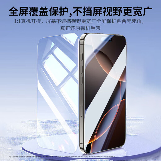 朗菱【2片】适用苹果16钢化膜iPhone16手机膜无边高清玻璃防摔耐刮抗指纹非全屏覆盖保护贴膜
