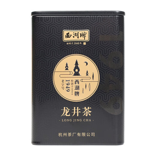 Xihu brandneuer Tee 2025 Neuer Tee wird auf dem Markt eingeführt. Longjing -Tee, Mingqian Sonderauswahl 2 Dosen insgesamt, 100 g Frühlings -Tee -Getränk selbst