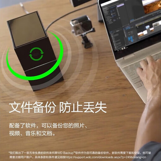 西部数据（WD）24TB 移动硬盘 USB3.0 桌面存储 My Book Duo 3.5英寸大容量 机械硬盘 外接台式企业级RAID存储