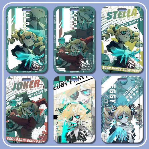 Danzi Party Escape from the Horror Night Raymond Surrounding Sliding Cover Card Certificate Students' Meal Card Campus Card Bus Card Hot Sale Danzi Party-s15052 Card Cover + Long Lanyard