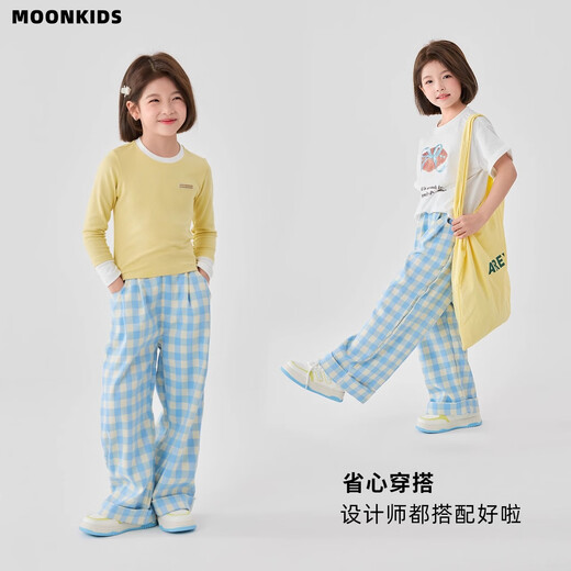 moonkids girls blue plaid pants summer thin wide-leg pants 2025 new children girls pants summer casual straight [15266 blue plaid +15279 gray] 110 cm