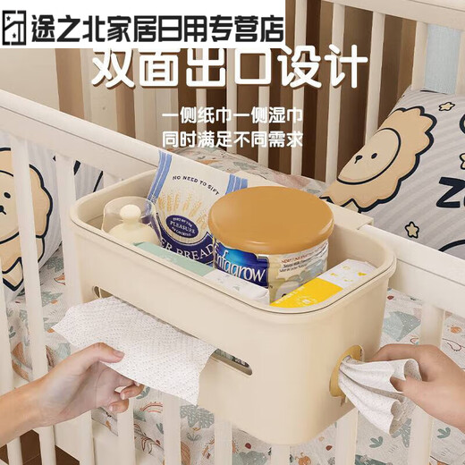 族婴儿床收纳挂篮床边床头宝宝尿布台喂养台尿不湿口水巾收纳袋挂 全包围挂篮*2+三合一挂篮(带盖) 【3件套】