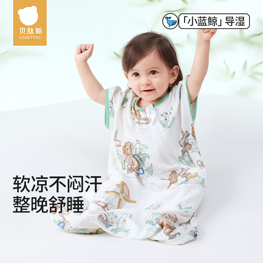 Betas Baby Sleeping Sac Spring and Automn Bamboo Cotton Gauze Baby Pajamas Integrated Children's Anti-Kick Quilt Sleeping Sac Front 6 Back 4 Spirit Deer M