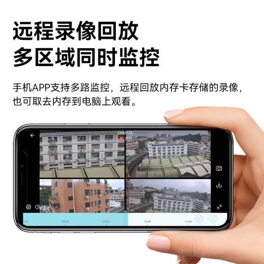 威视达康摄像头室外监控器360度无死角带夜视可旋转wifi手机远程可对话家用户外看护农村室外超高清监控